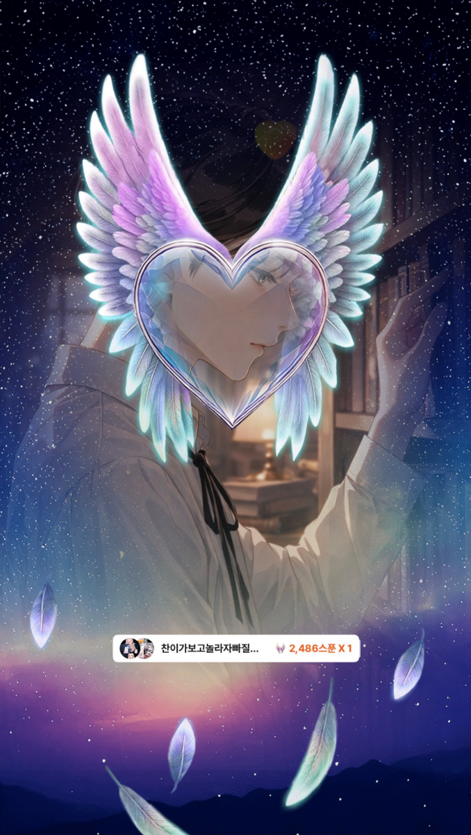 가장 아름다운 우연