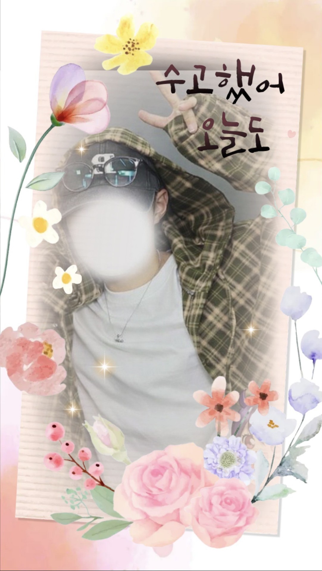 이거 빙이형이 줌ㅋㅋ