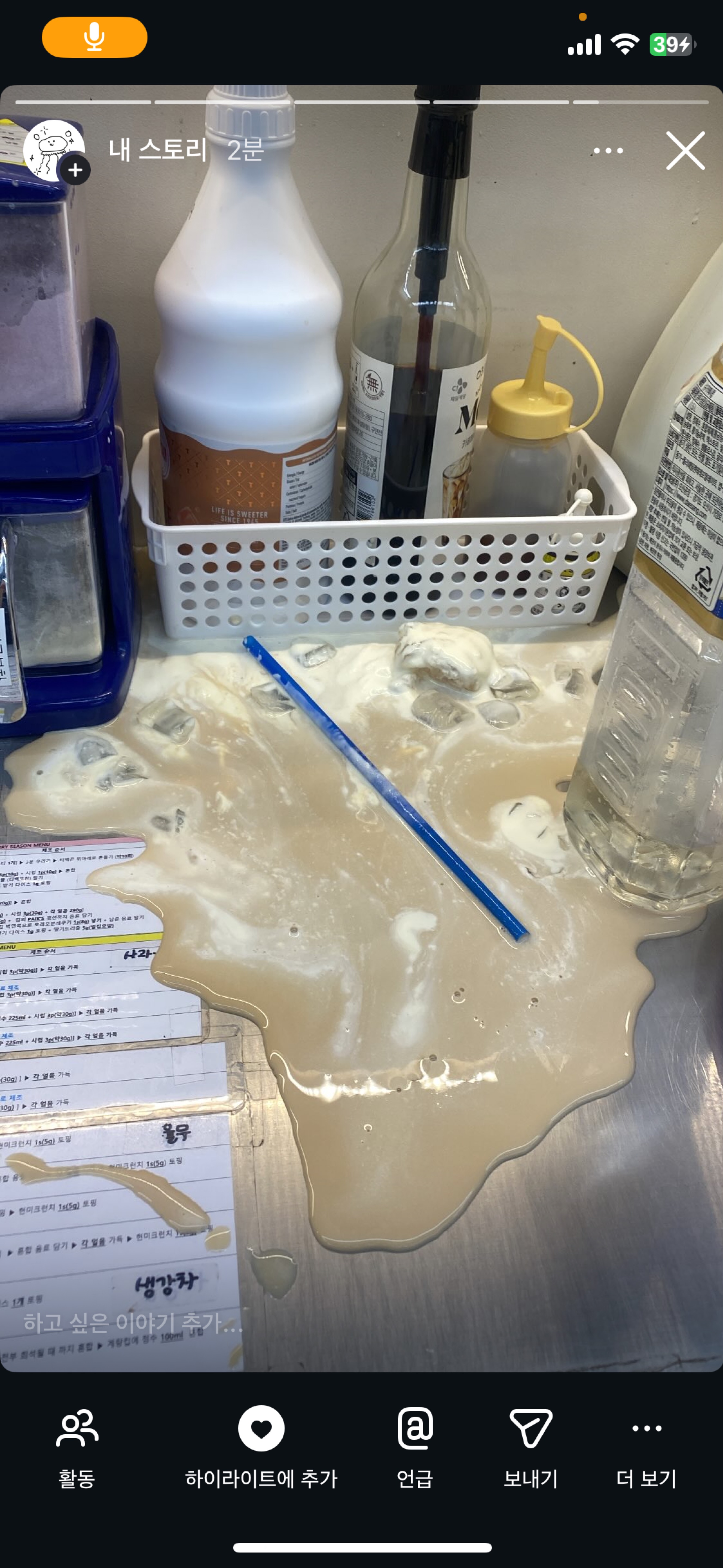 존잘남 모집 ෆ 