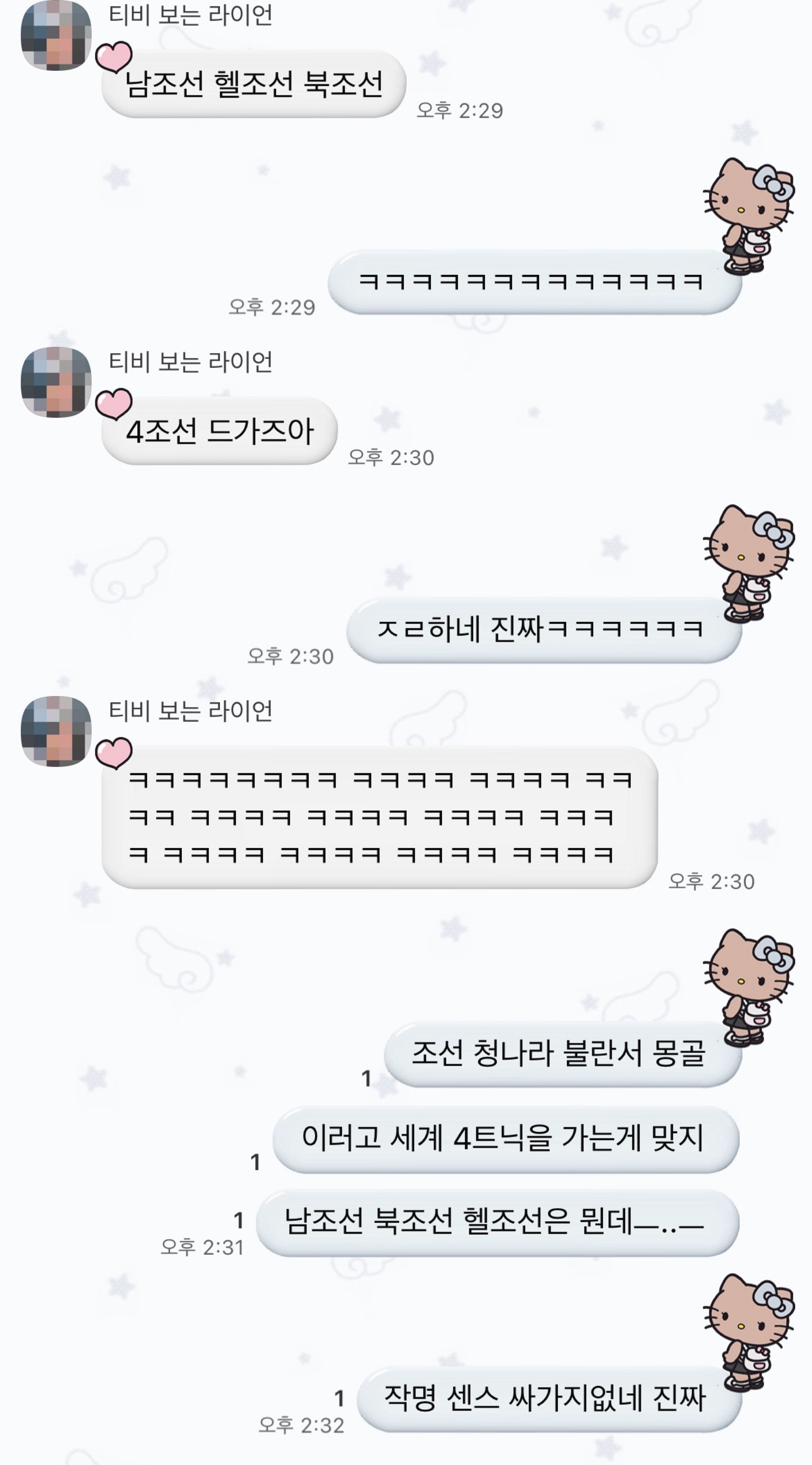 폭로🔥 널리 알려주시오
