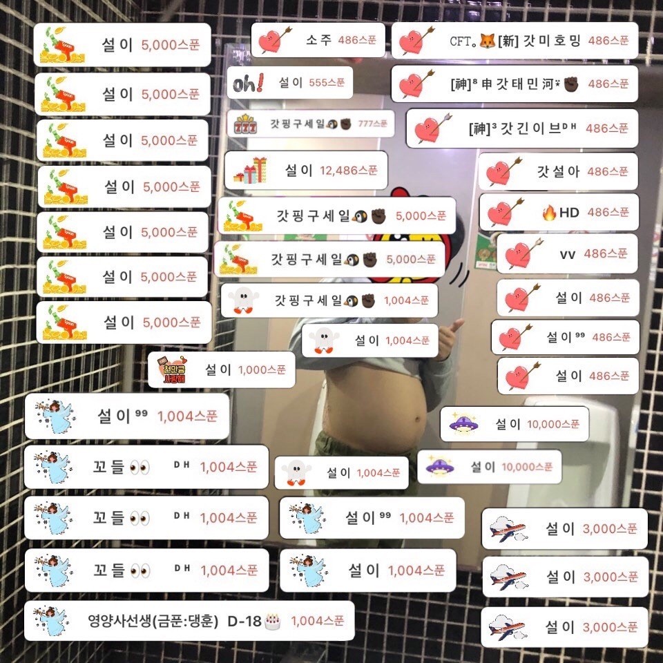 친해지기 딱 좋은사람 -0-