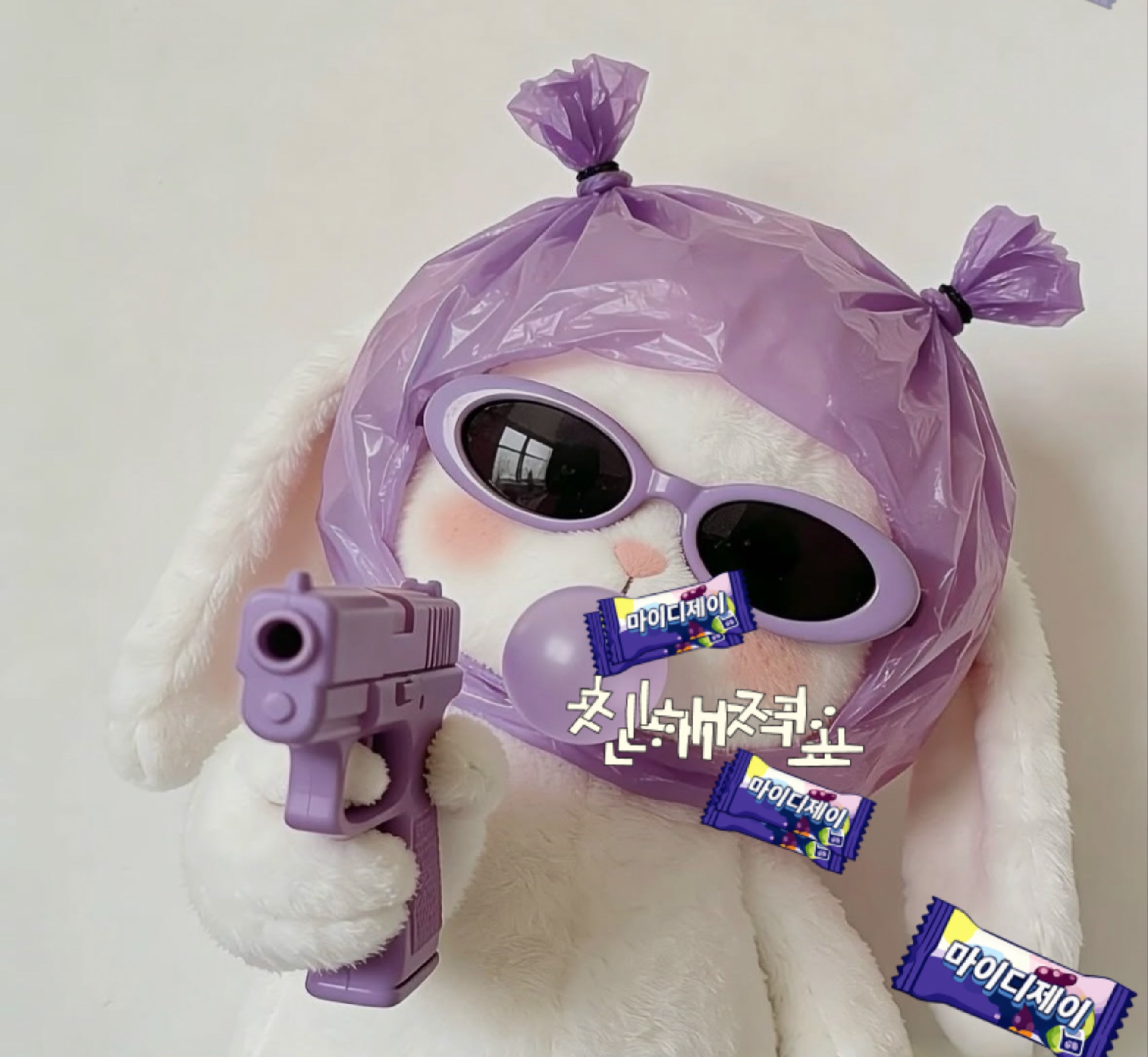 전라도 언니의 고민상담소