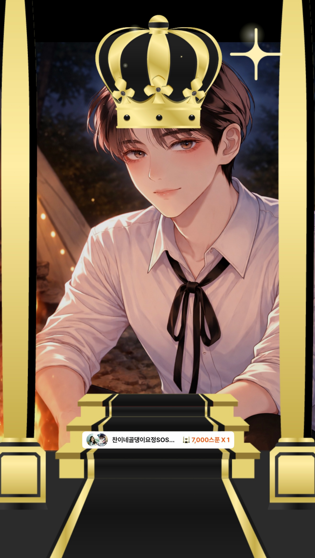 가장 아름다운 우연