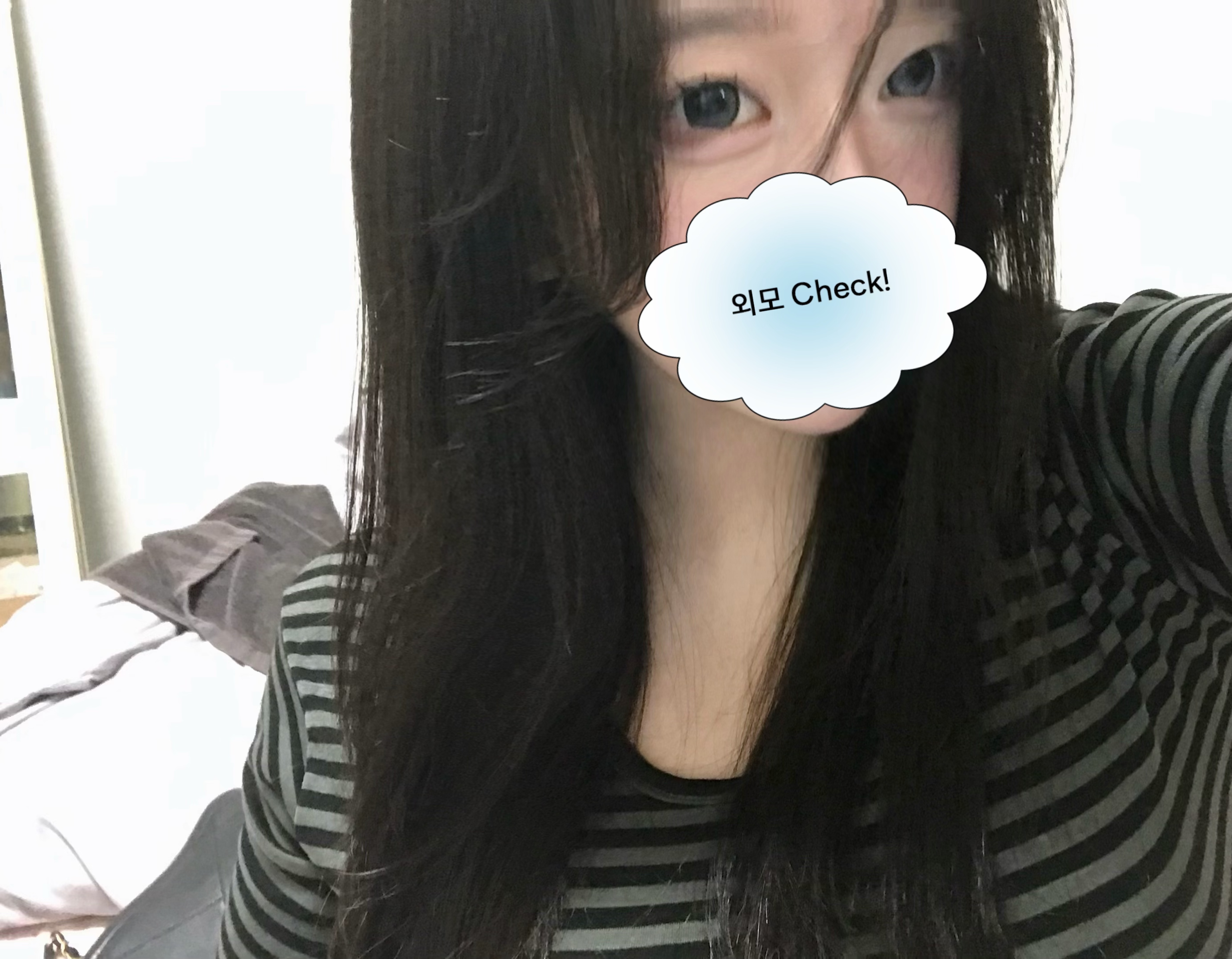 신입) 너가 내꺼였으면