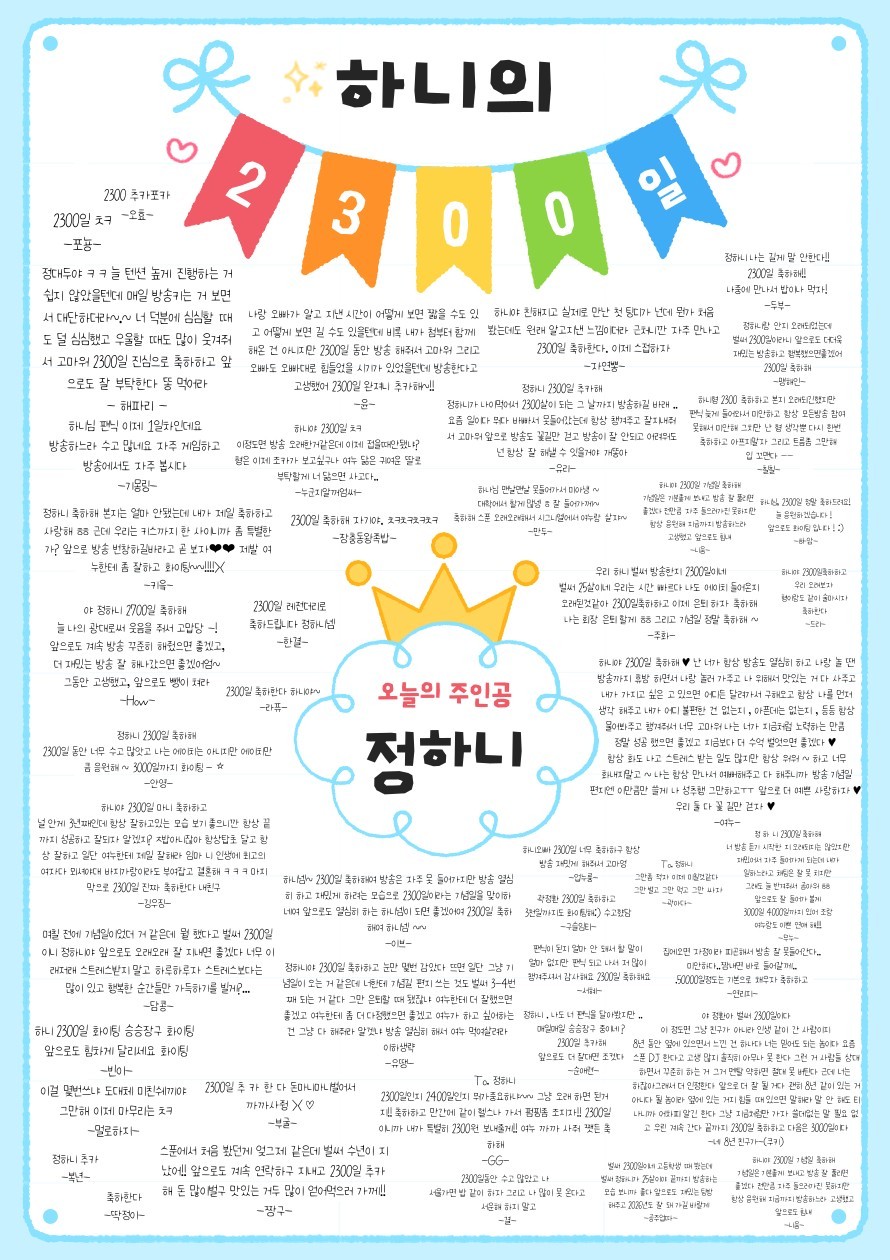 축하해주신분들 감사합니다 .