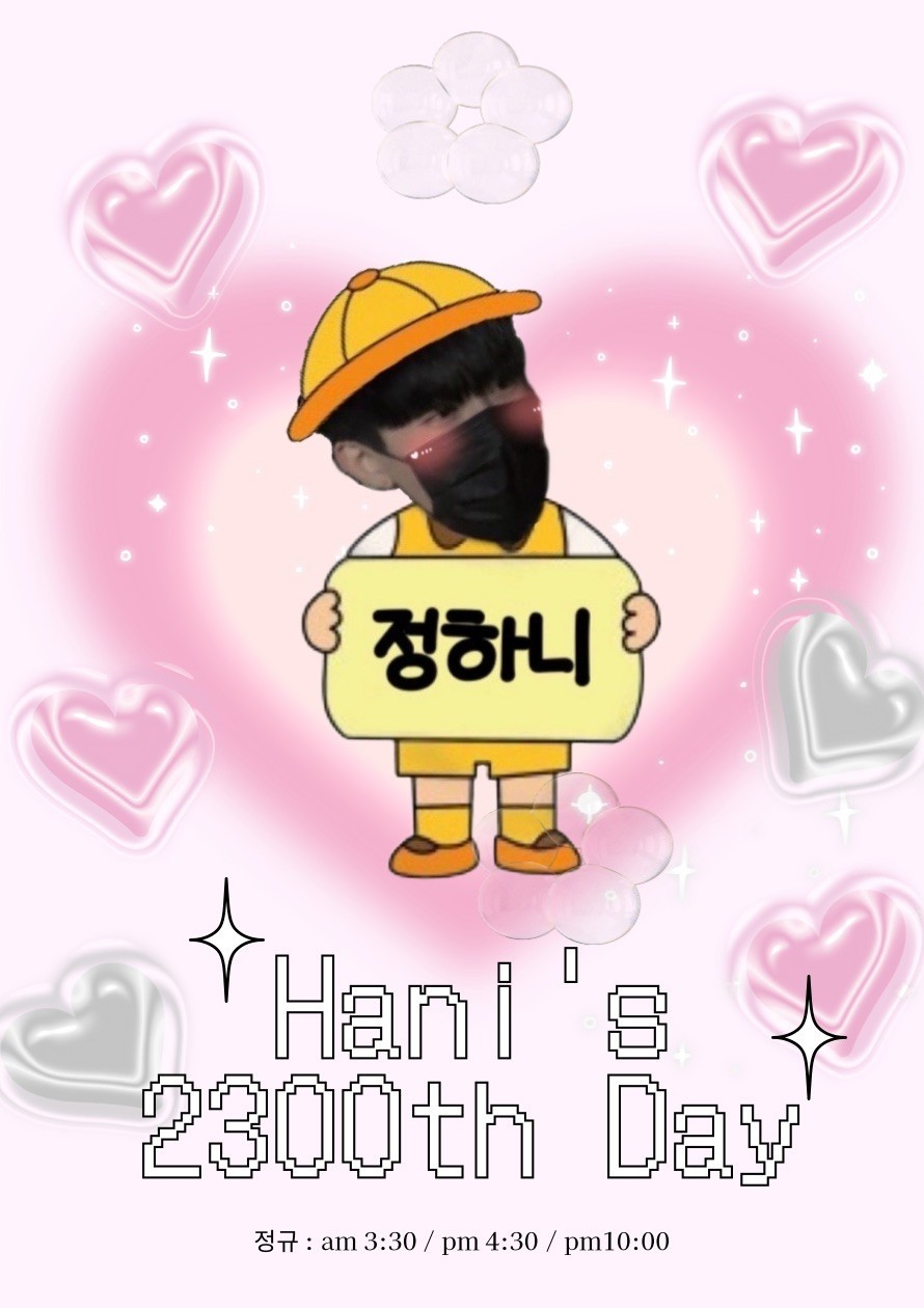 브앞 12486 볼사람