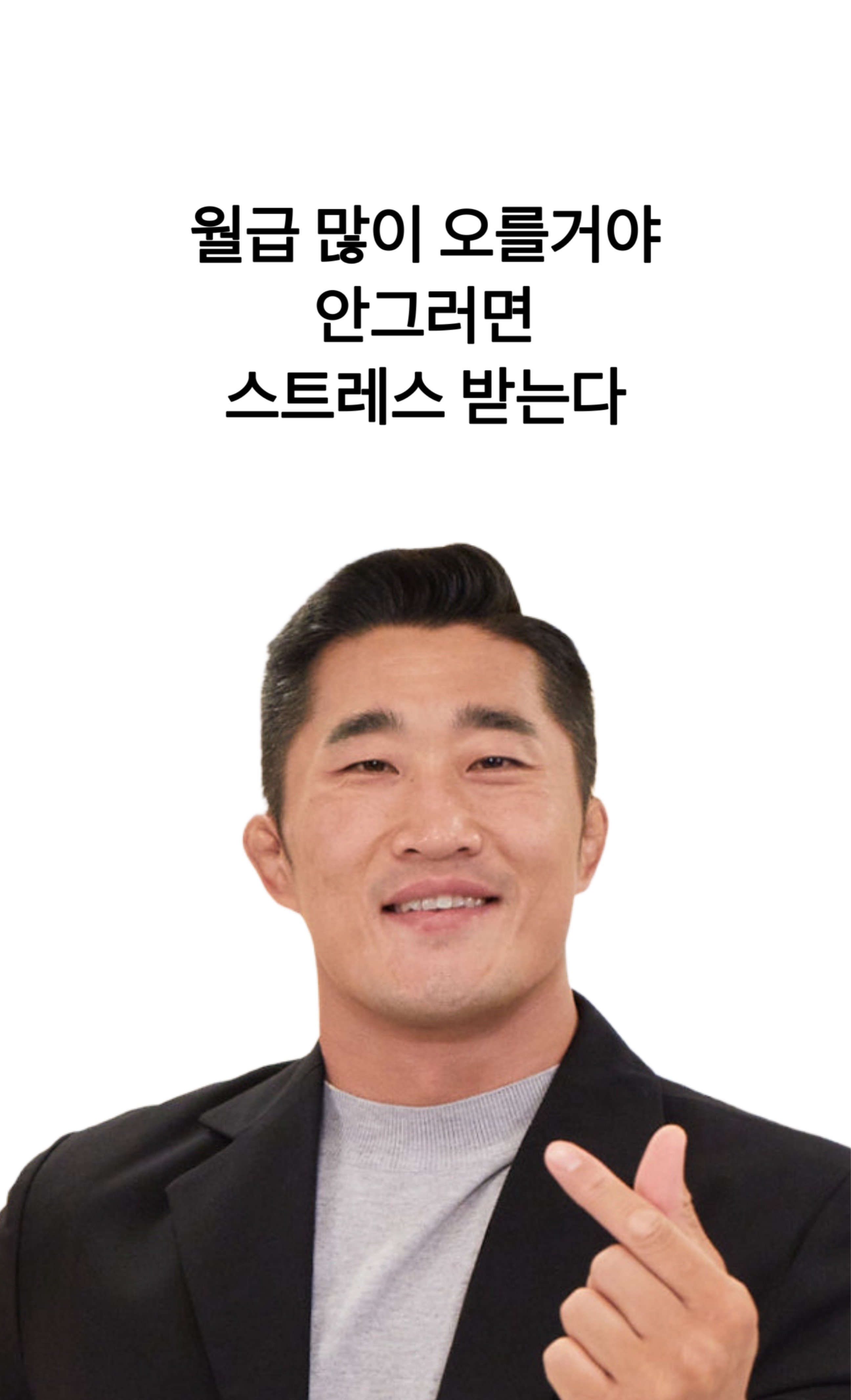일했음 청년