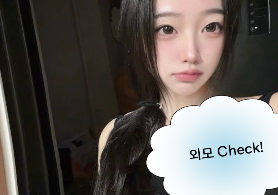 신입) 한번 빠지면 출구 없다린