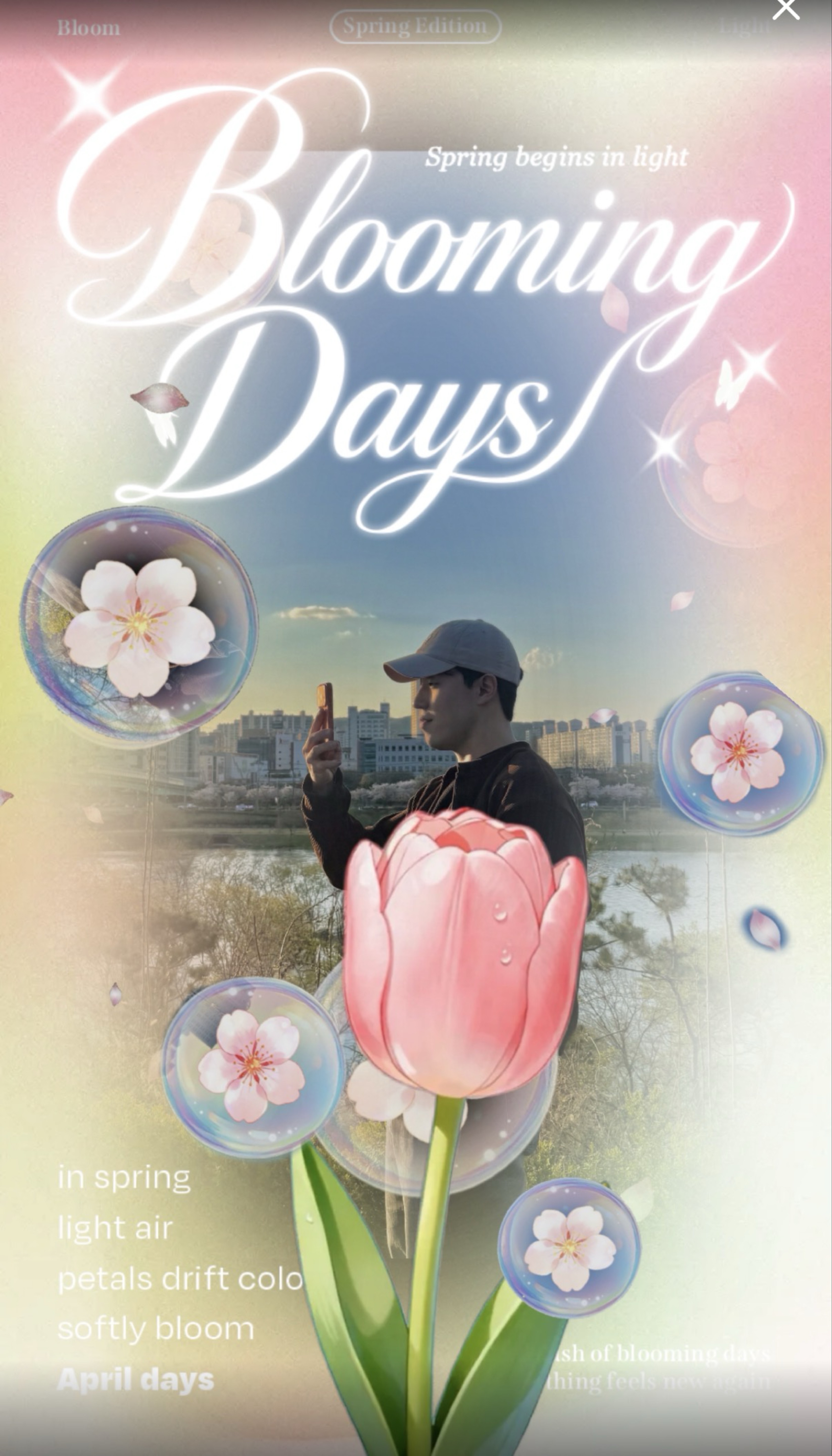 뉴페이스 대환영