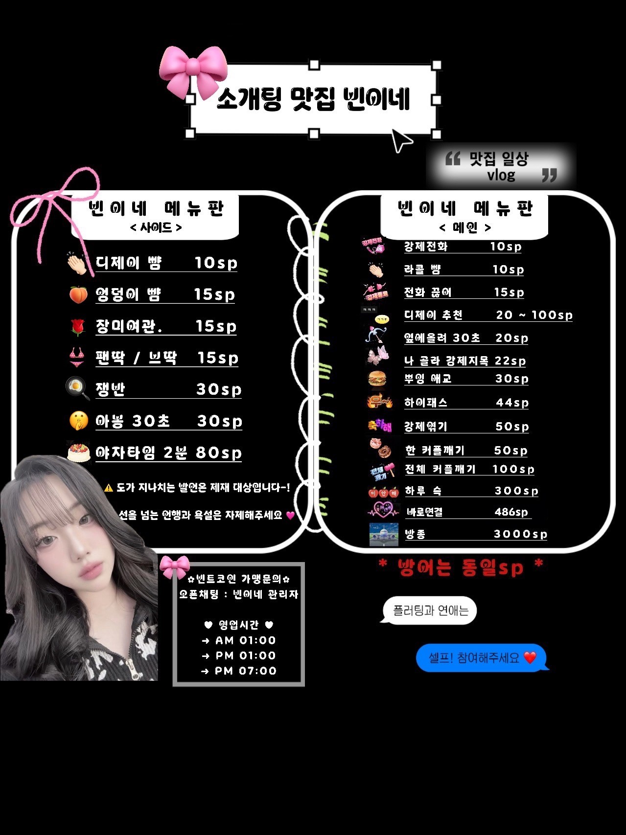 레전드 꿀잼 소개팅 남자부족❤️