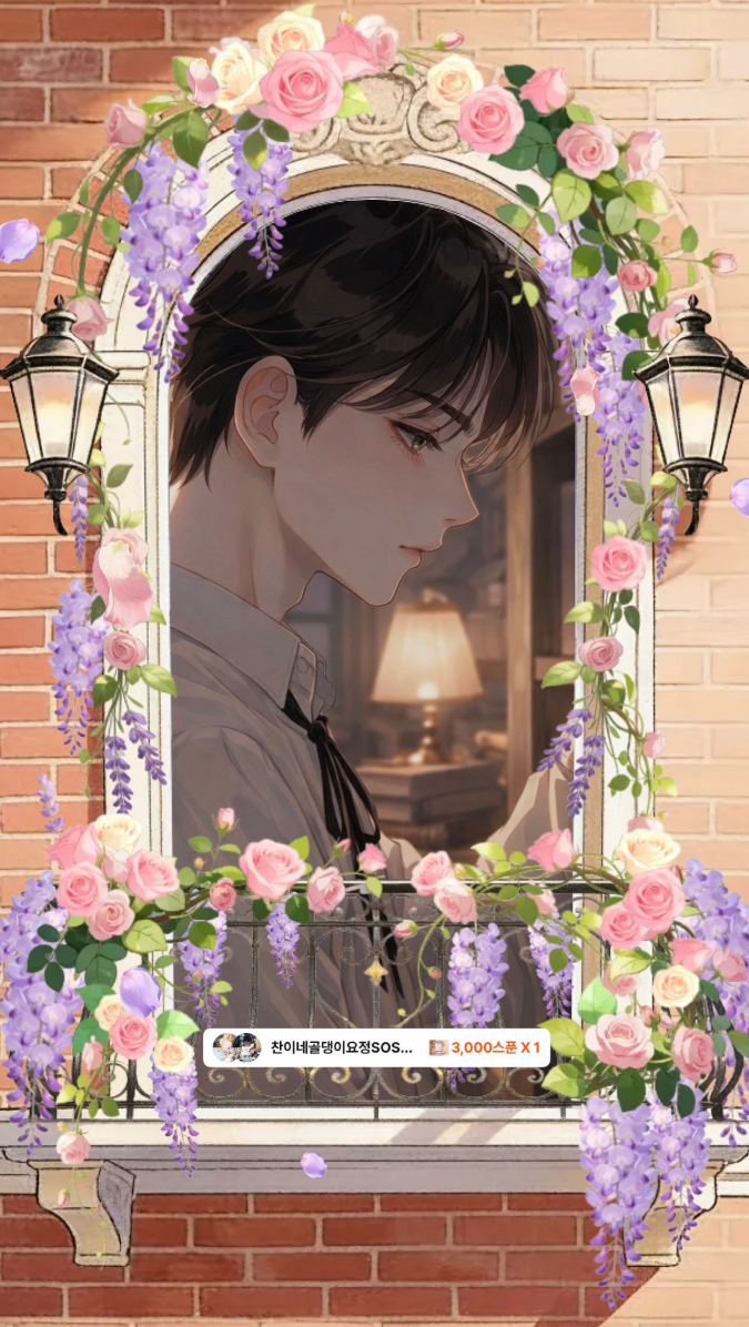 가장 아름다운 우연