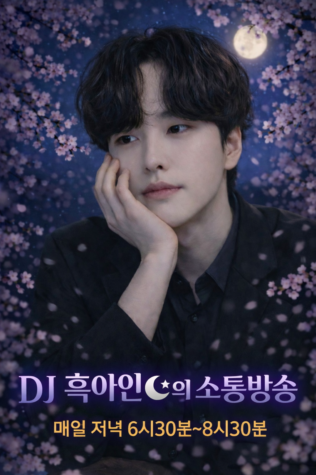 제 목소리 어떤지 봐줄래요?(고음질)