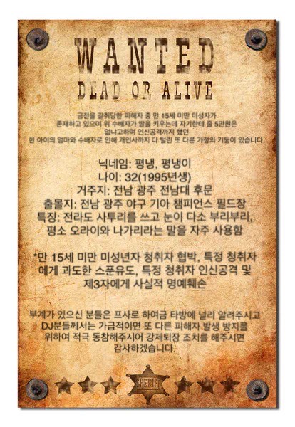 혹시 평양냉면 아는사람?(폭로)