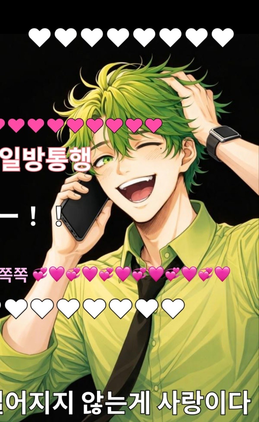 # 오늘, 그대의. 쉼터 카 닉 :)