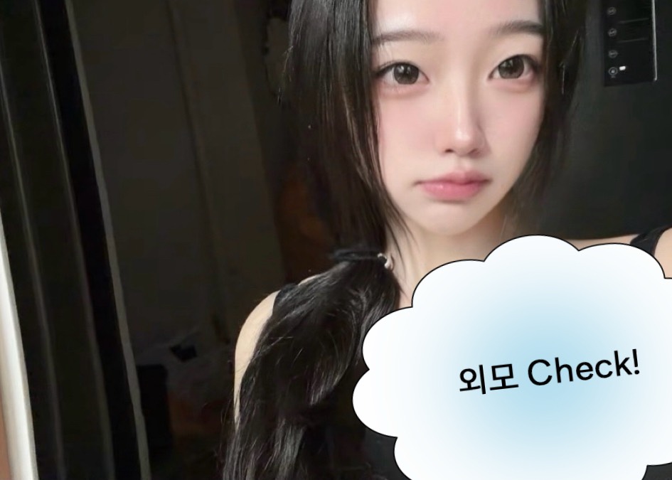 신입) 한번 빠지면 출구 없다린