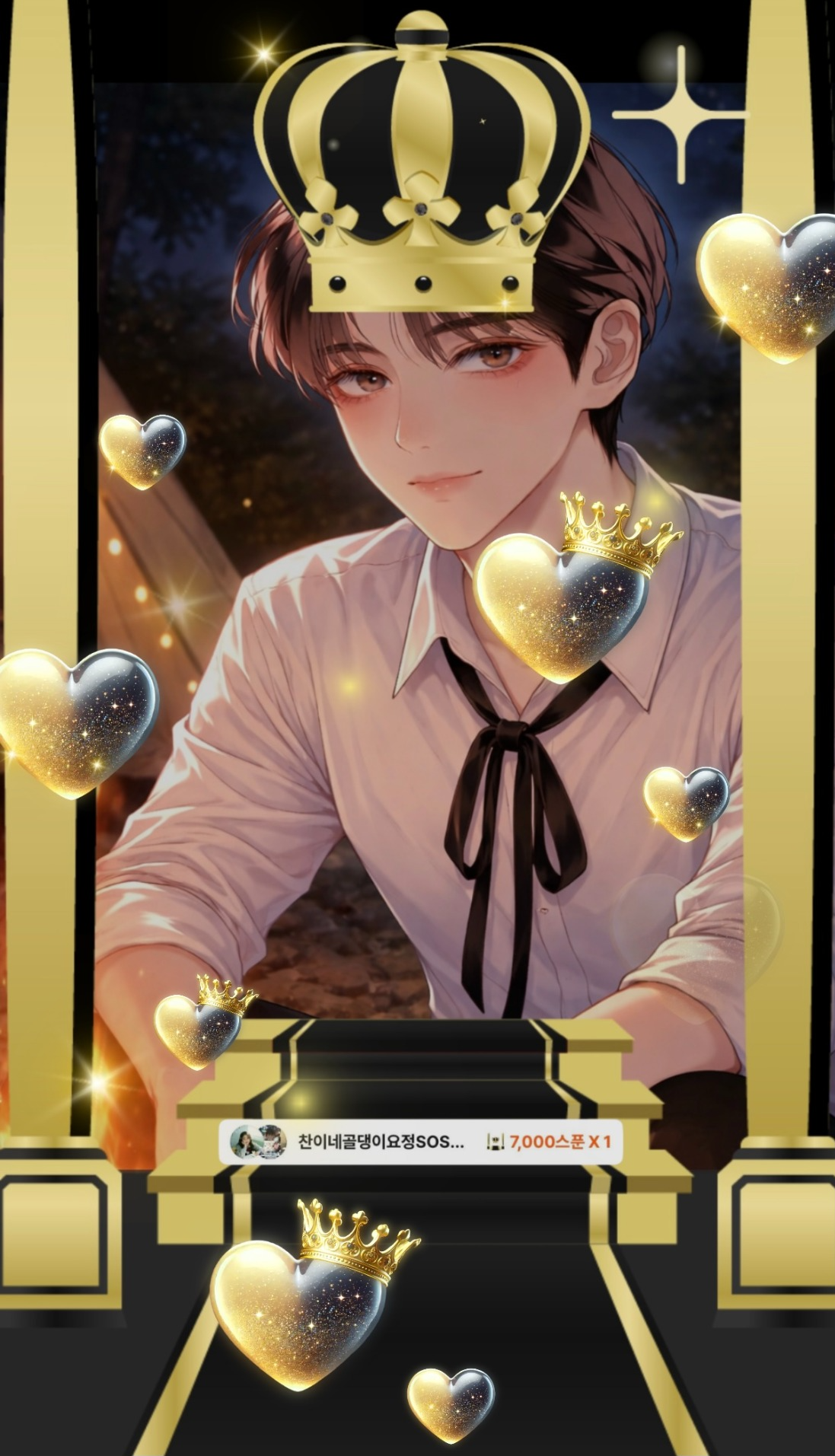 가장 아름다운 우연