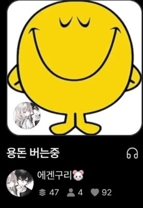 아이패드로 방송 켜보기