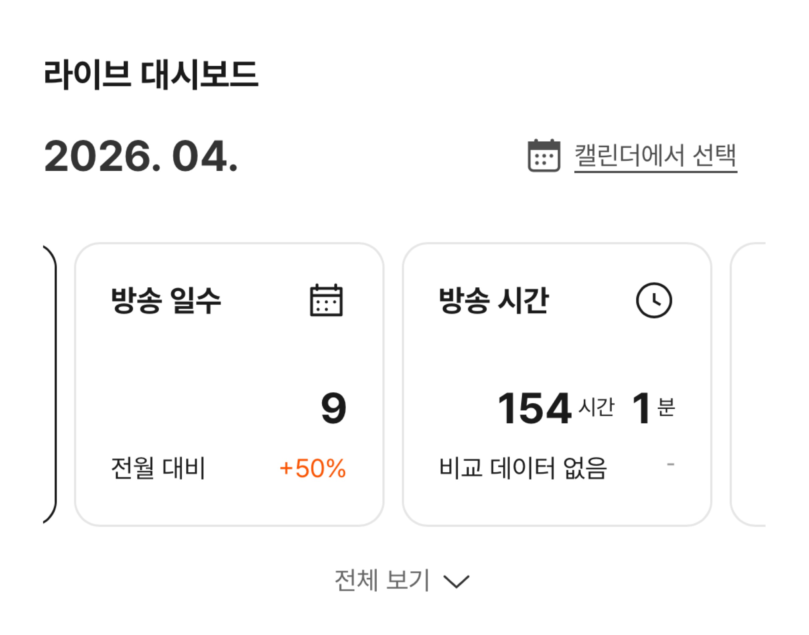 그냥 알아하세요