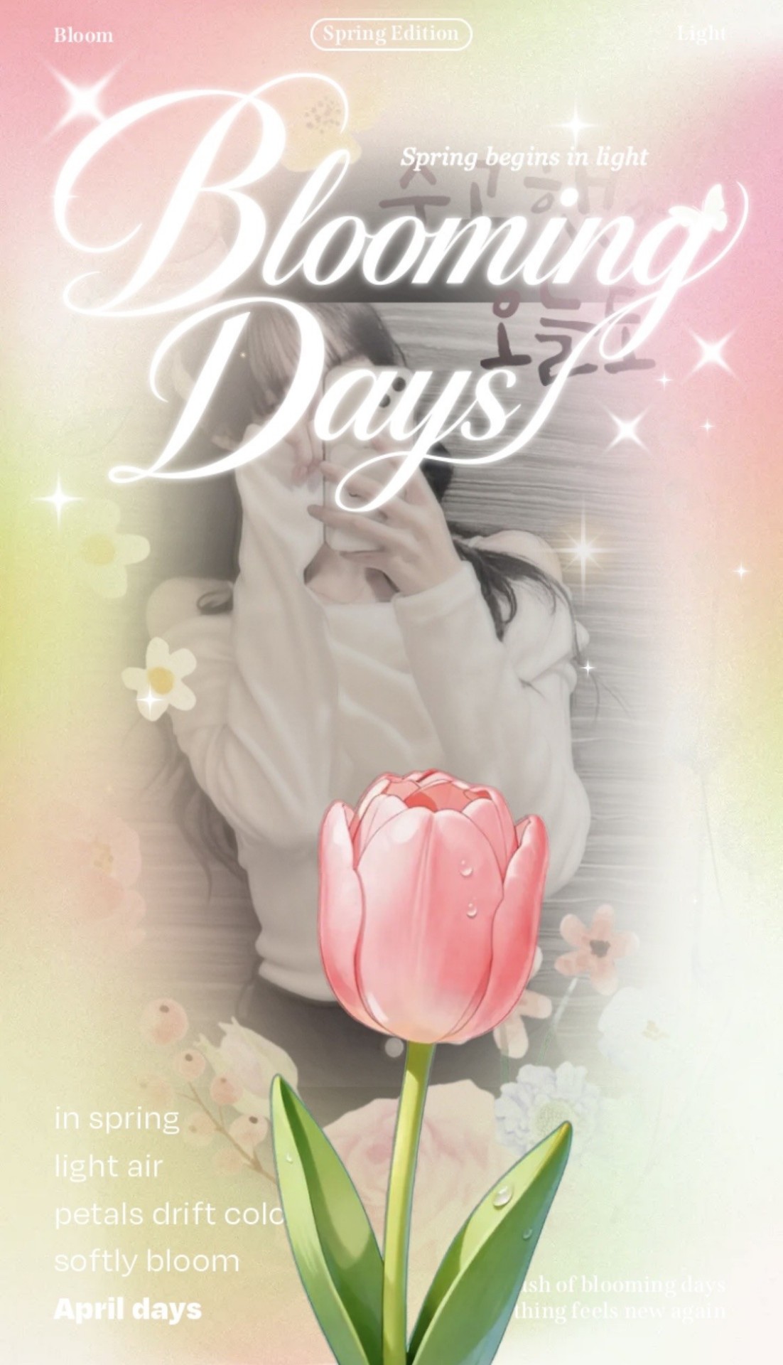 ʚ 여긴 좋아요가 잘 나와요 네. ɞ