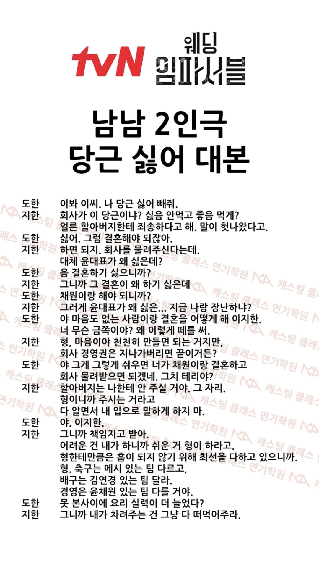 리딩이라는 거, 해볼래요?