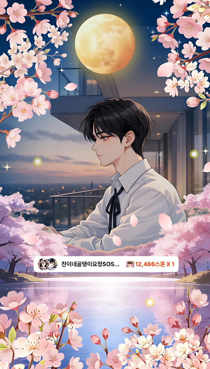 가장 아름다운 우연