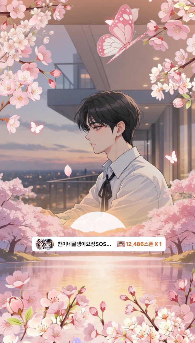 가장 아름다운 우연