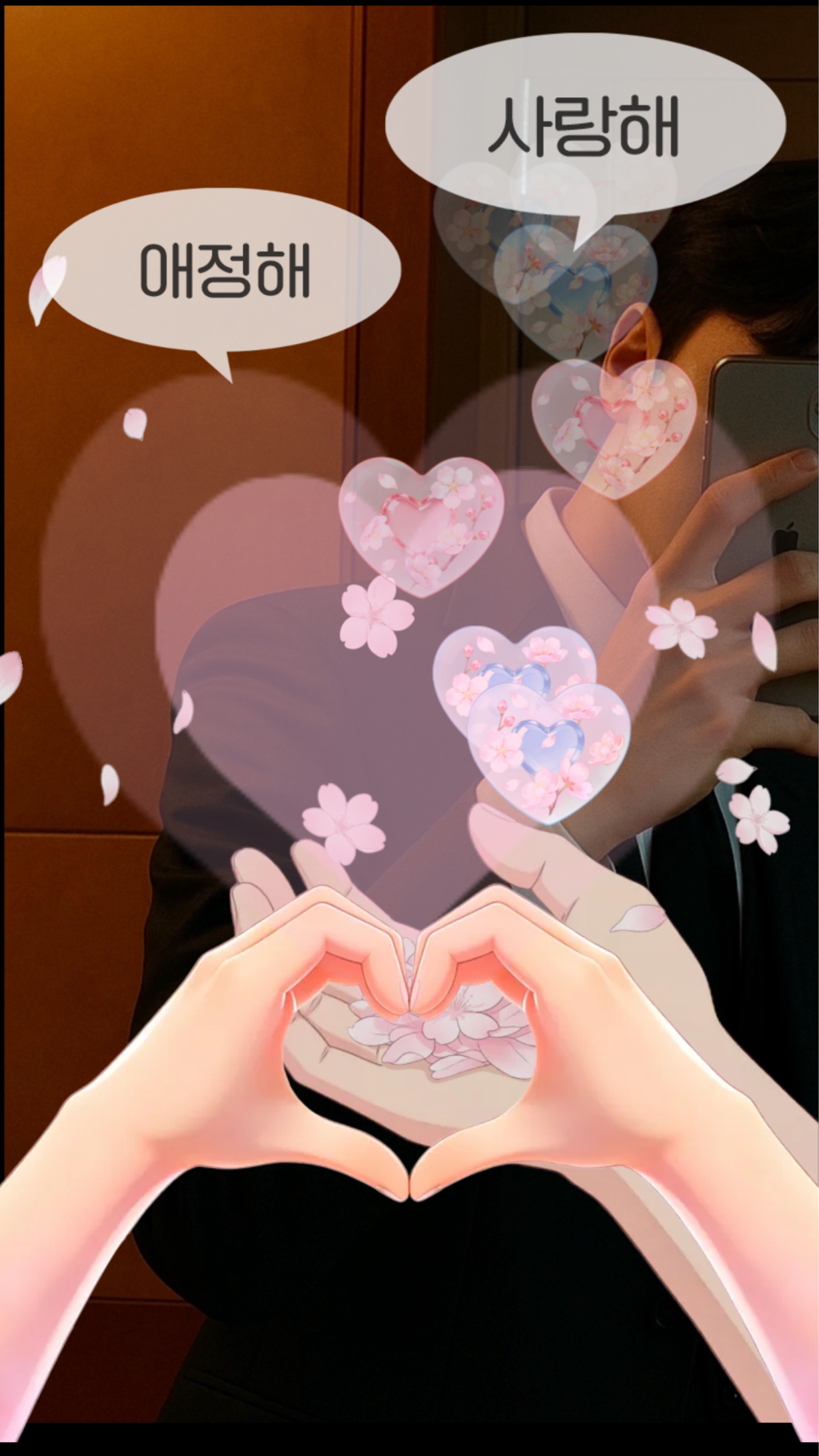 #보고싶어 빨리와