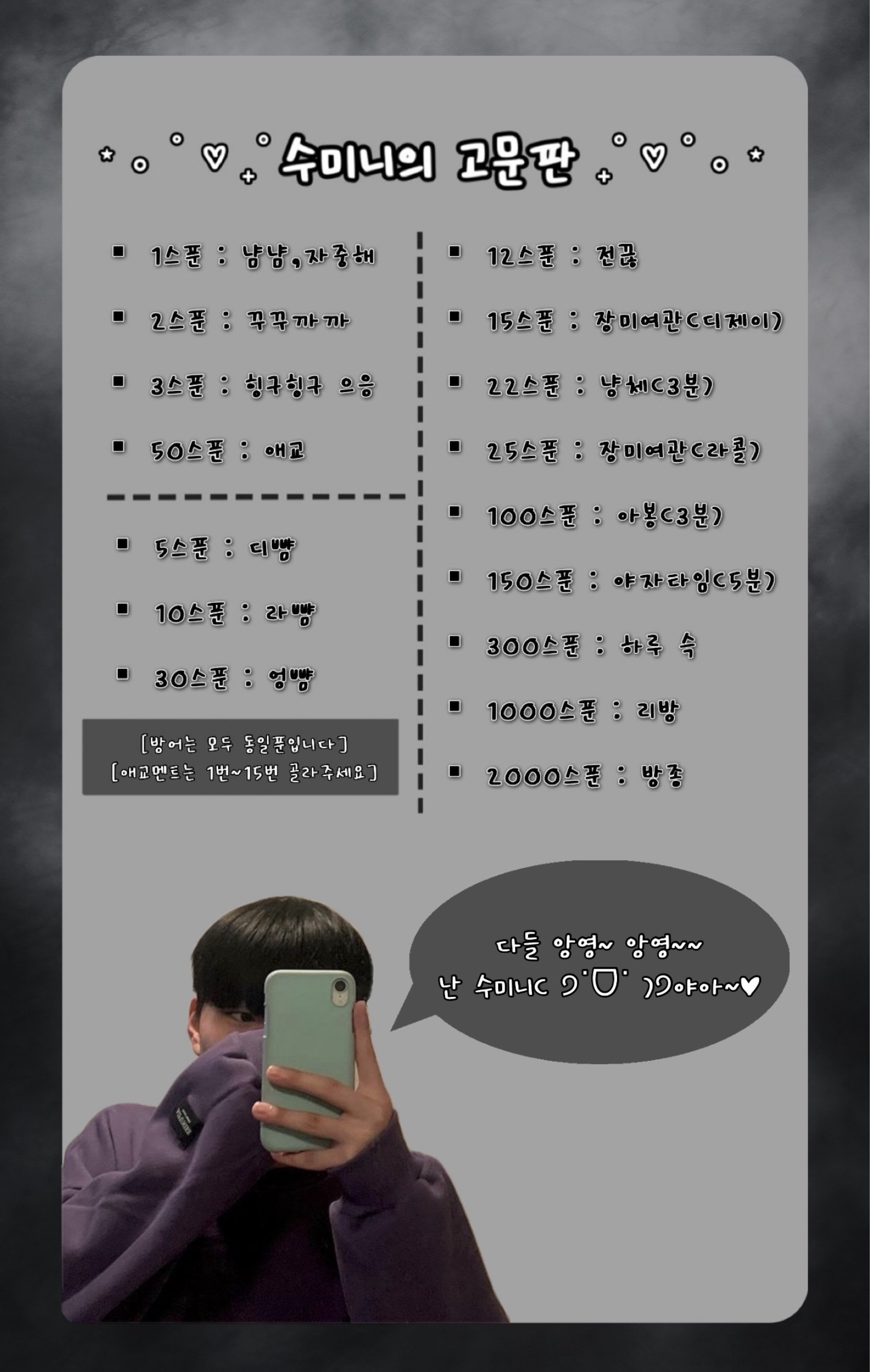 나도..(?)캔디 맛집..?😗