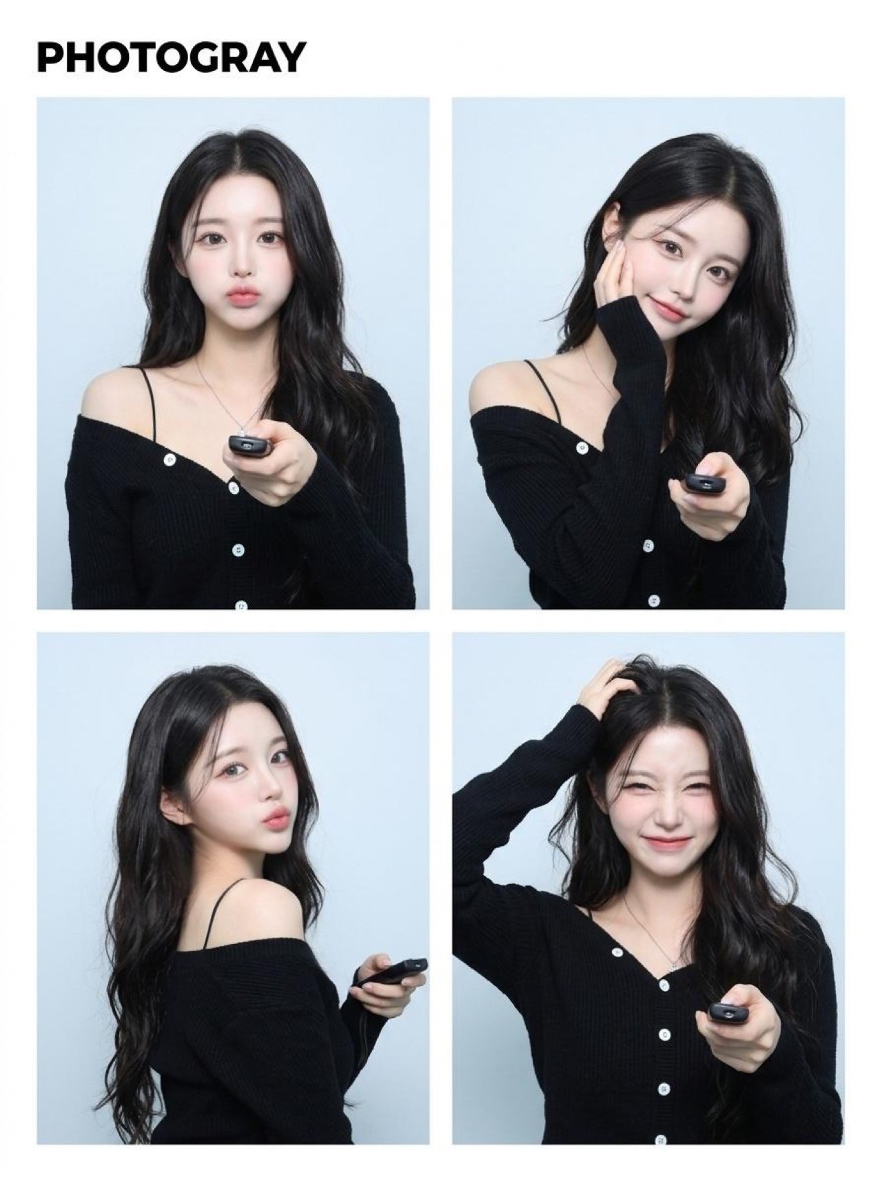 소통 노래 라이부