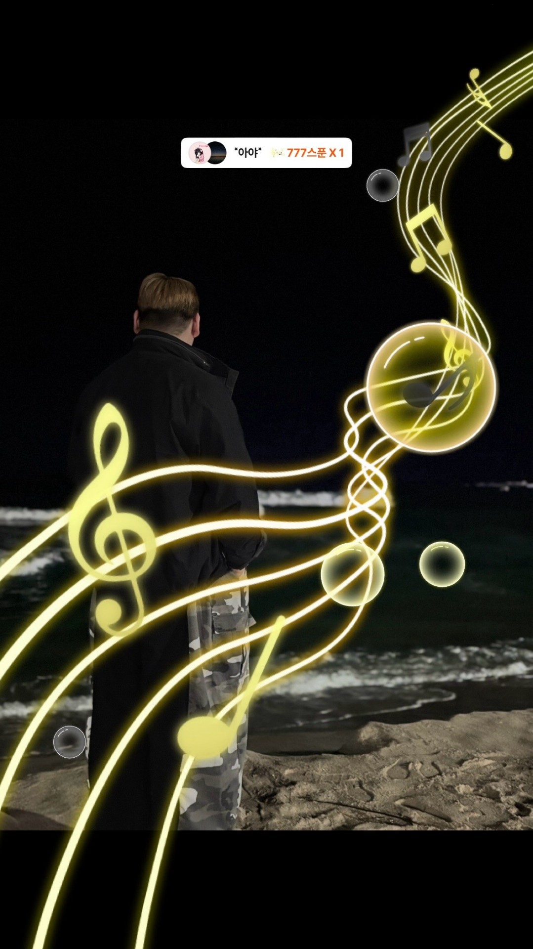 듣다가 알아서 하세요