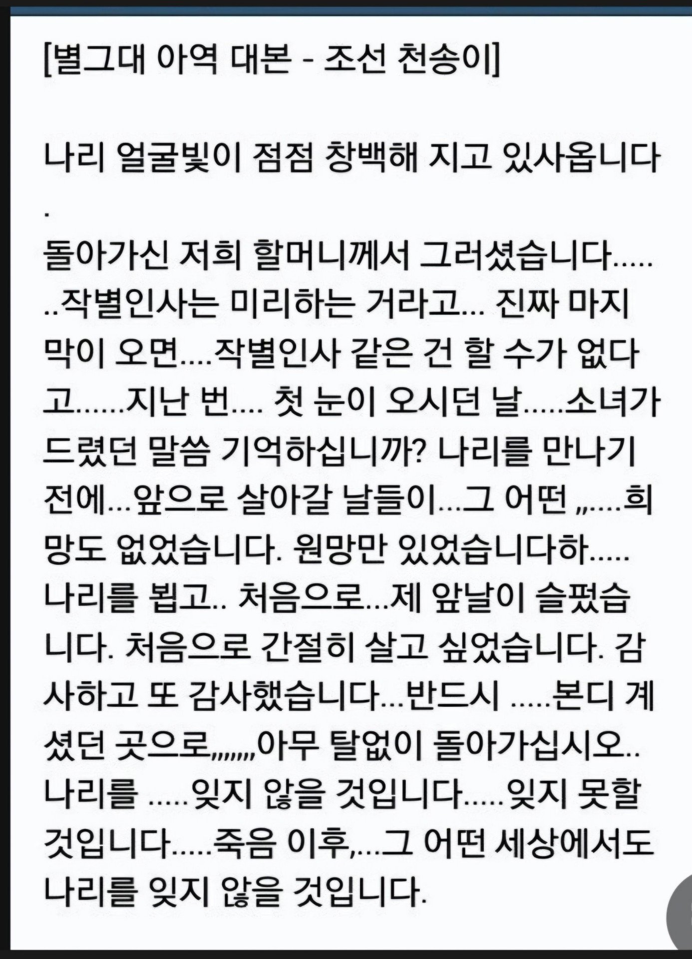 리딩이라는 거, 해볼래요?