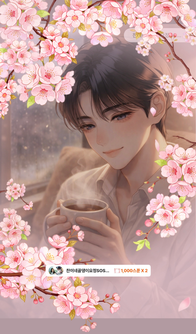 가장 아름다운 우연