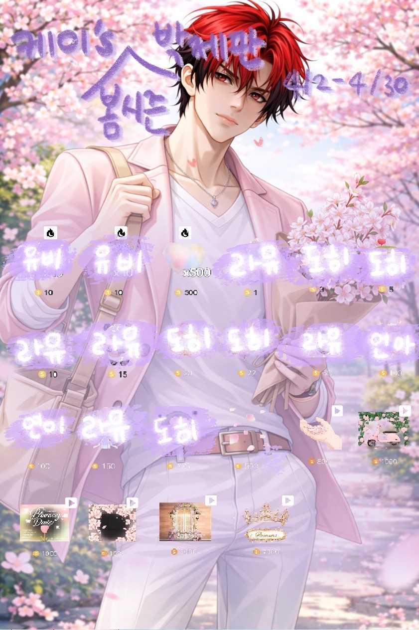 여기가 캔디 맛집/중저음