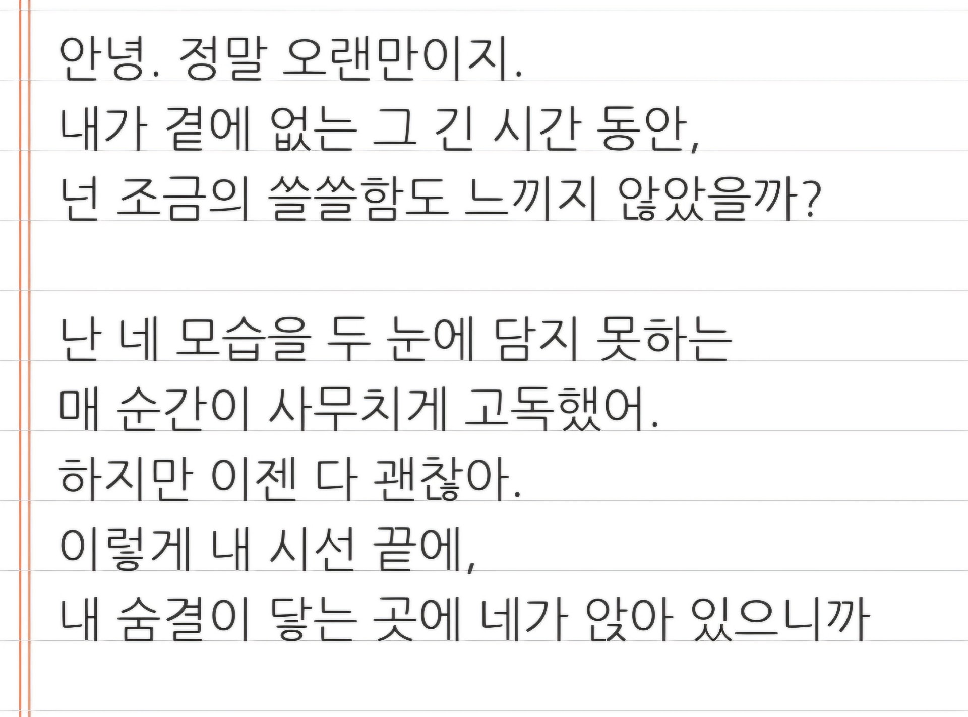 리딩이라는 거, 해볼래요?