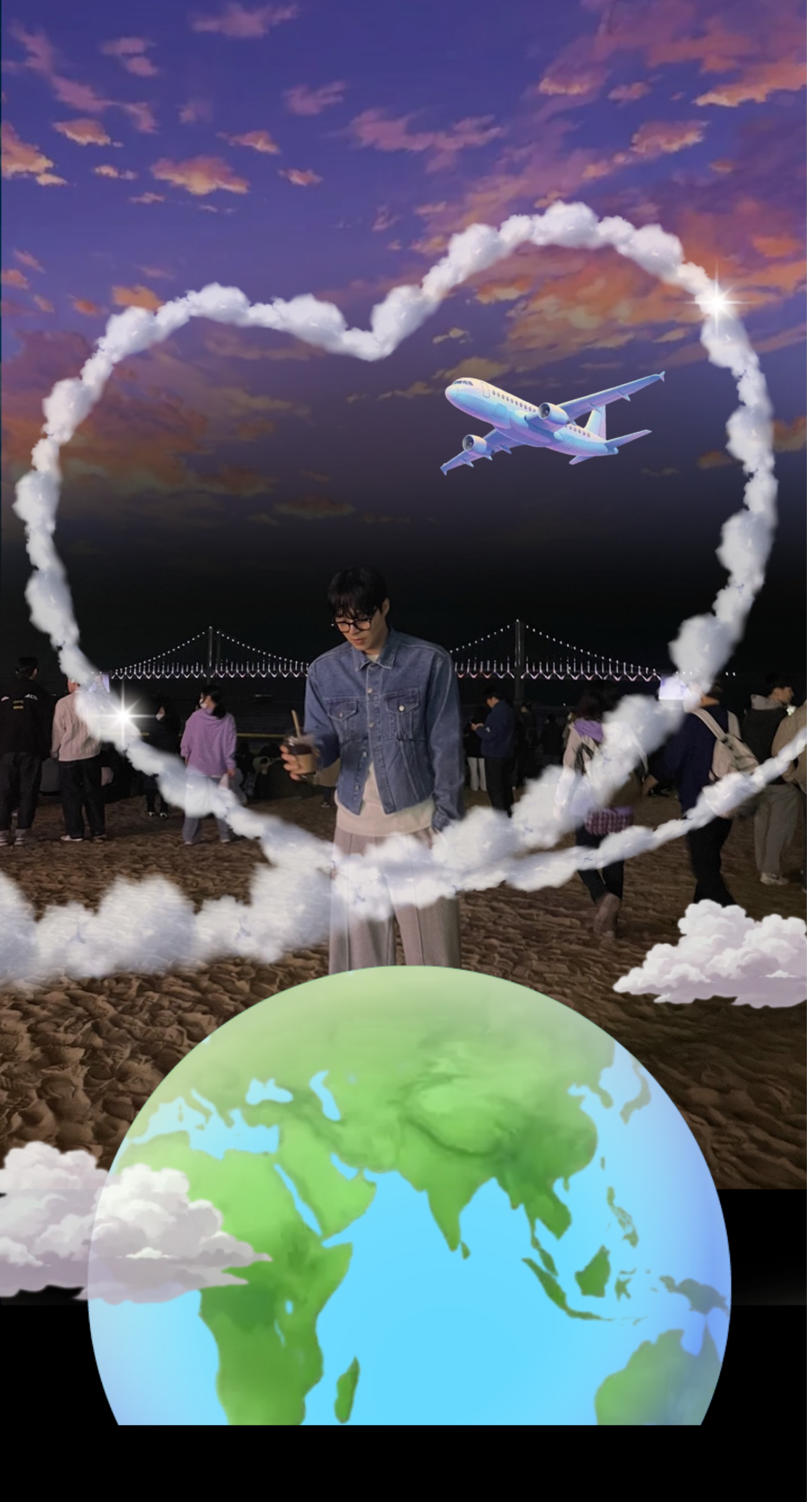 너 한마디에 힘이나