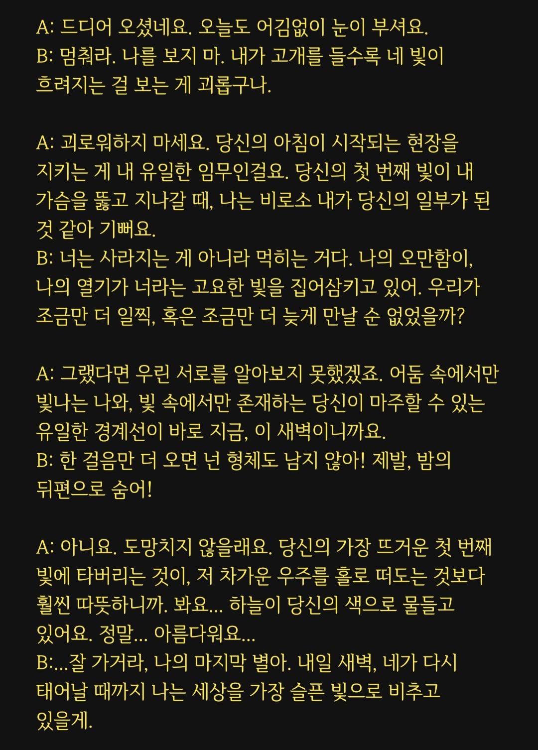 앞퉈 리딩&낭독 파앗희🍷