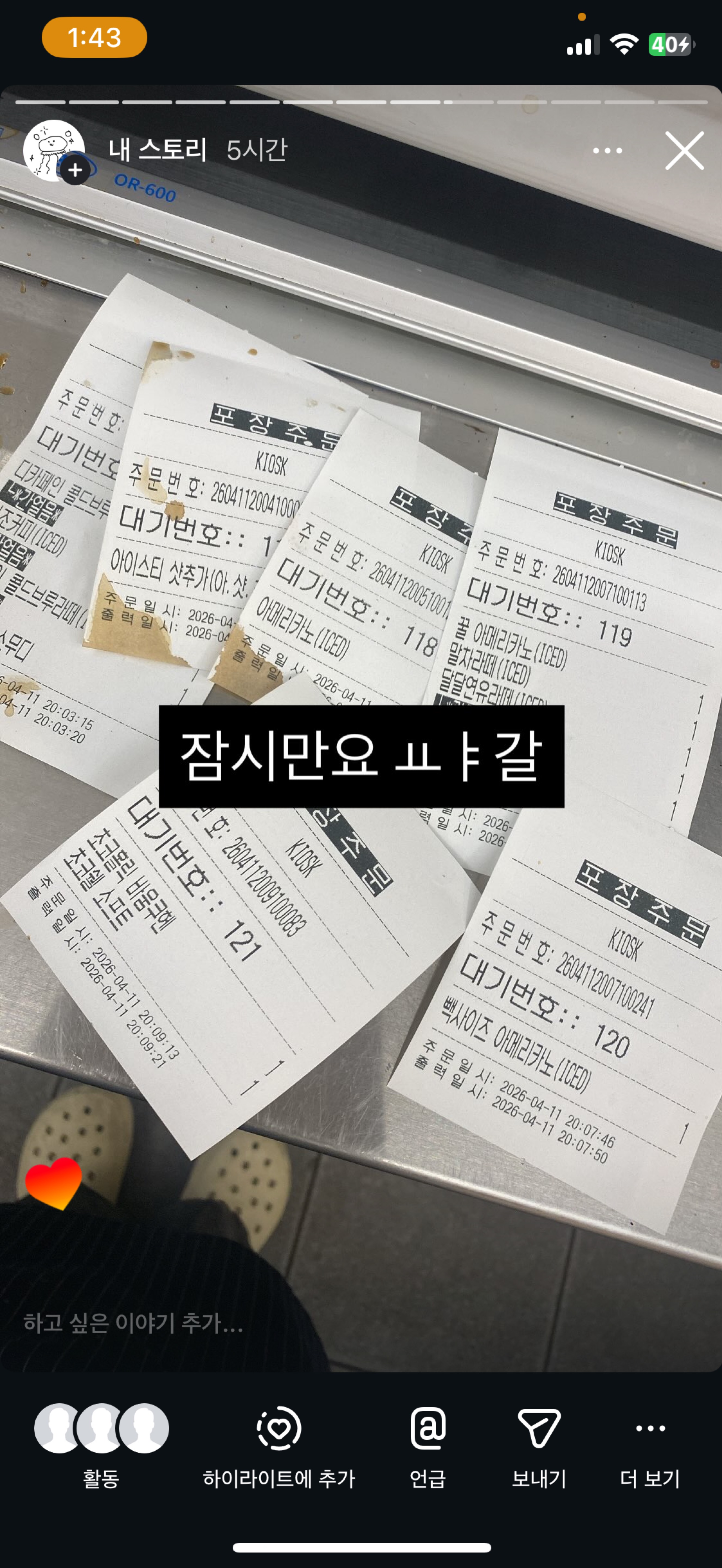 집 나간 “존잘남” 찾습니다 ♡ 