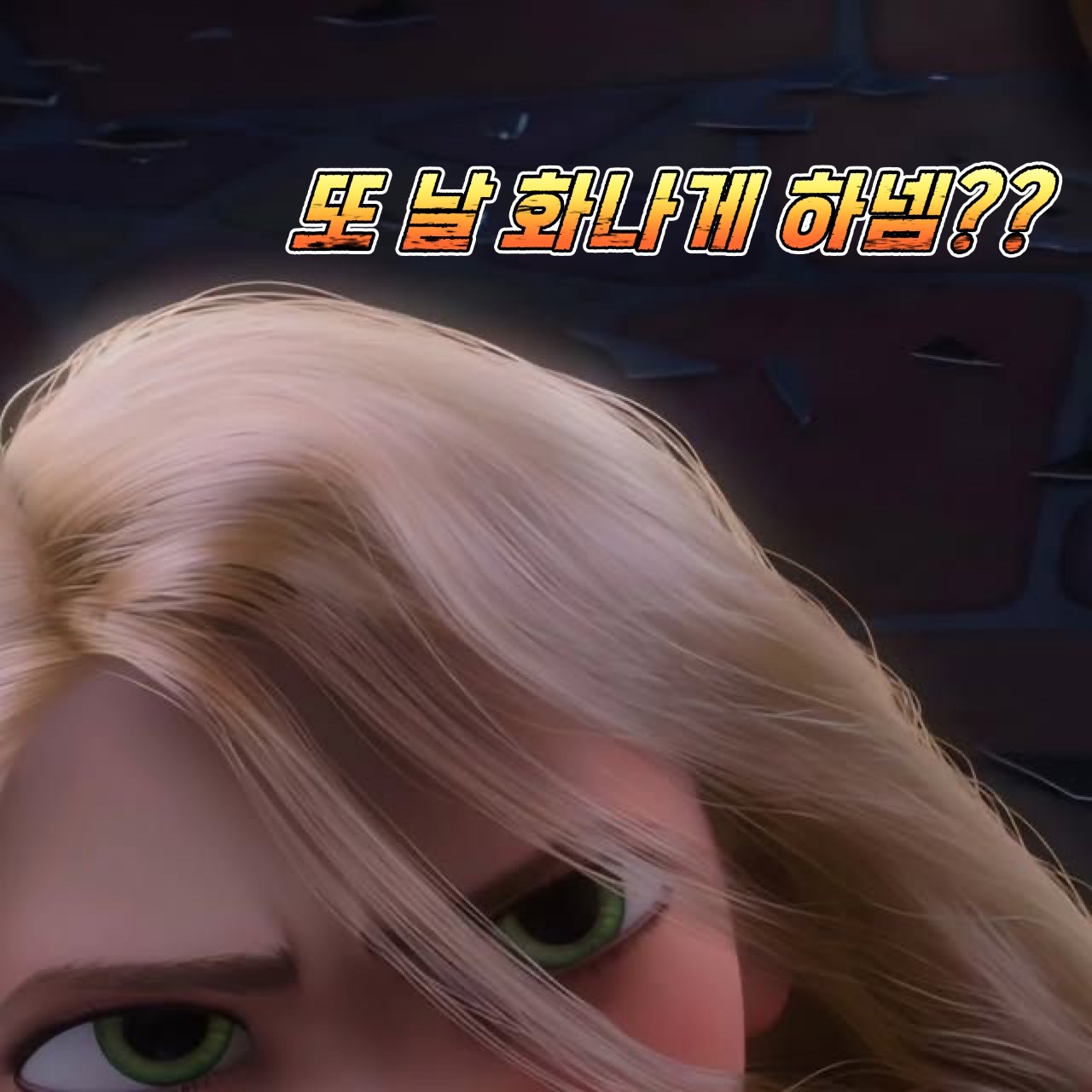 내 행운이 되어줘🍀