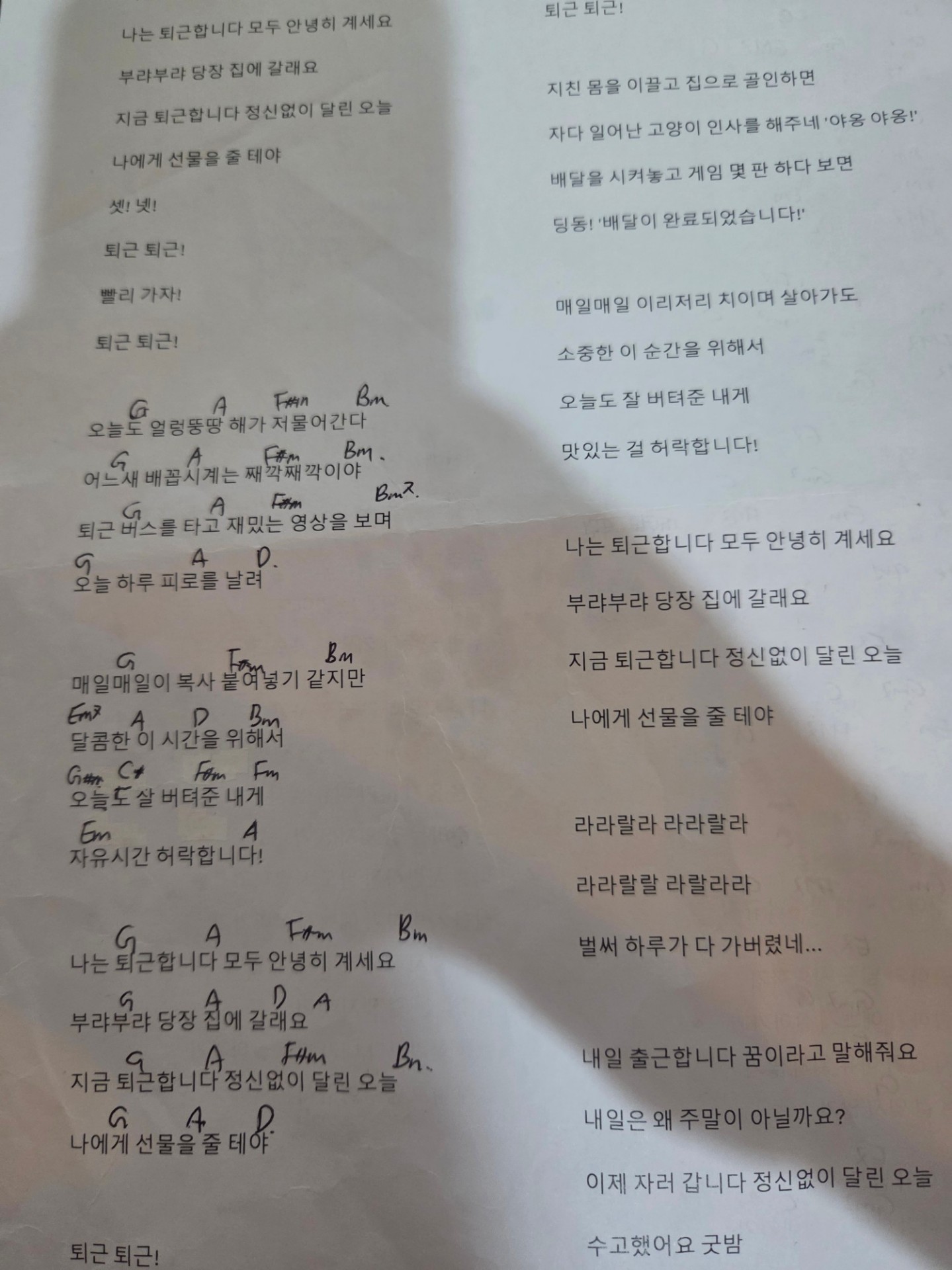 기타노래연습 ❤️‍🔥