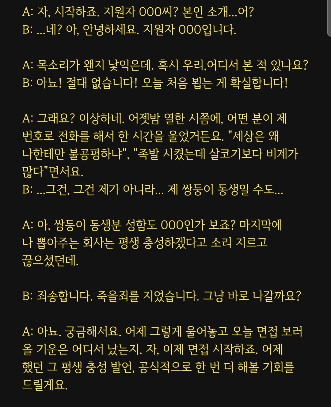 대본리딩&낭독 오마카세🎬