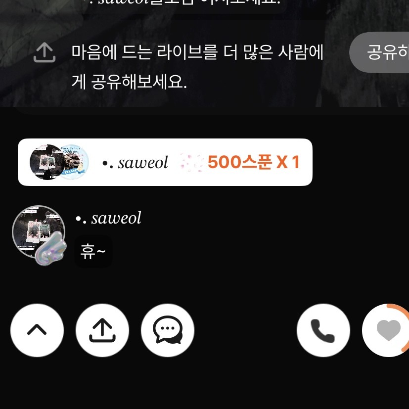 🩵여자 부족🩵 대꿀잼 낮 소개팅