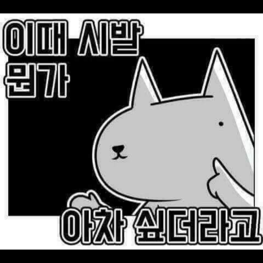 30)아저씨 아니다.