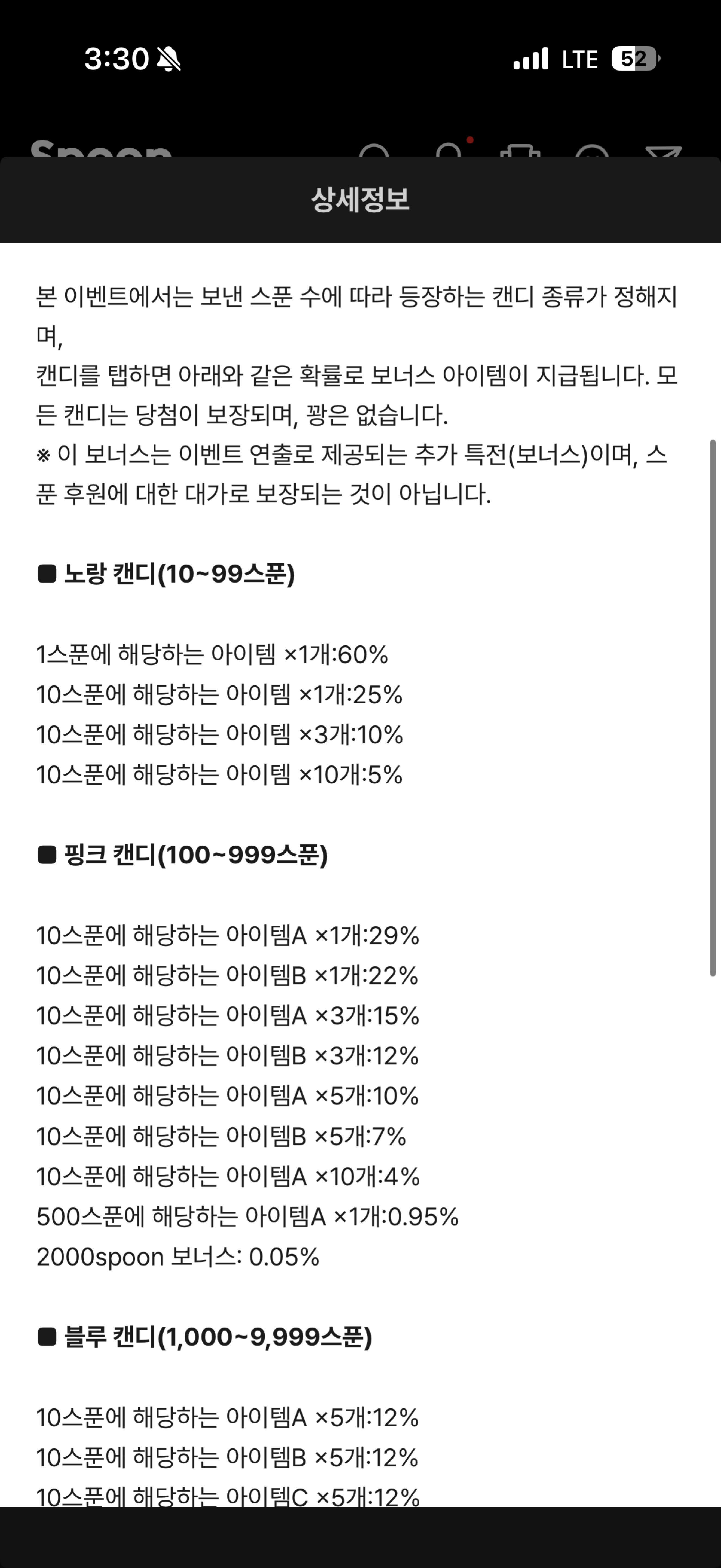 🍭🍭맛집 깃발만채워됴