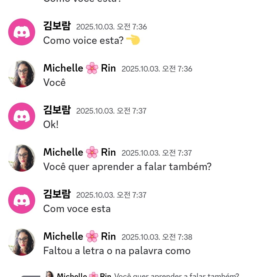 오후)소통 플리 그리고 청곡💕