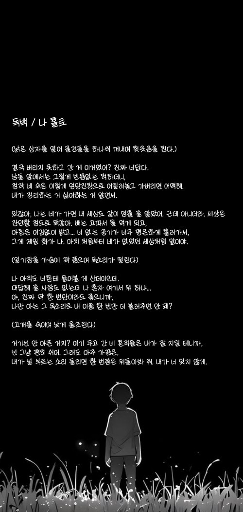 앞퉈 리딩&낭독 파앗희🍷