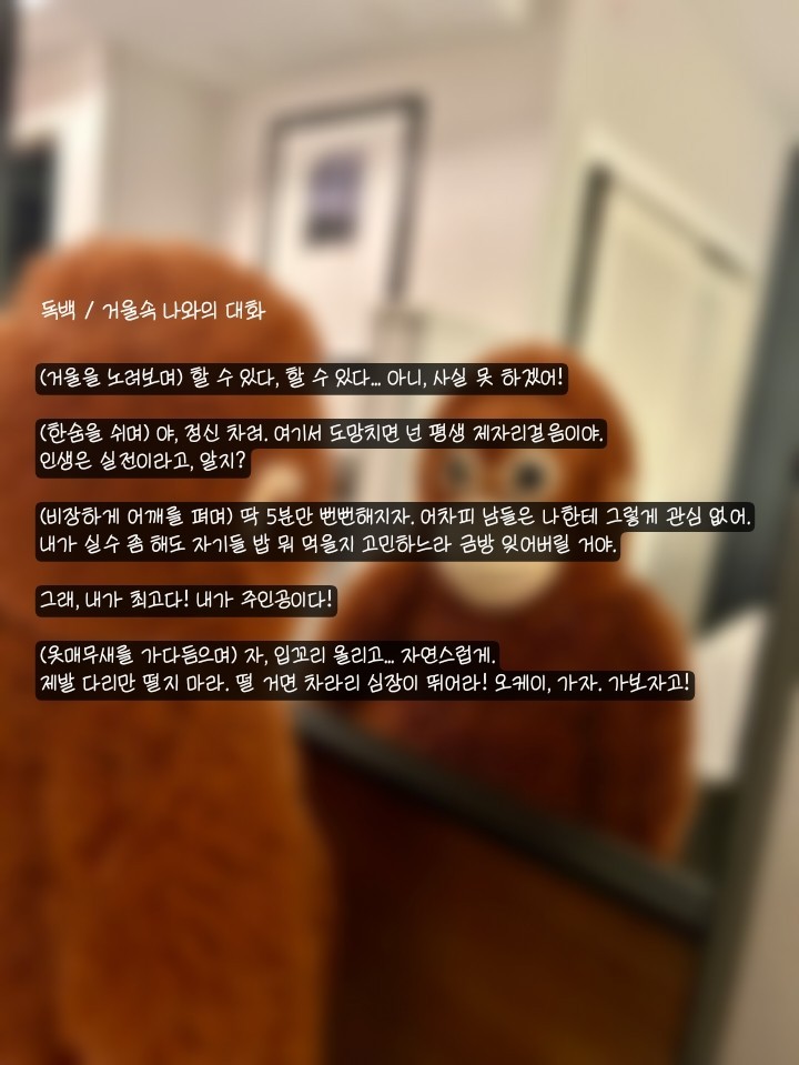 대본리딩&낭독 오마카세🎬