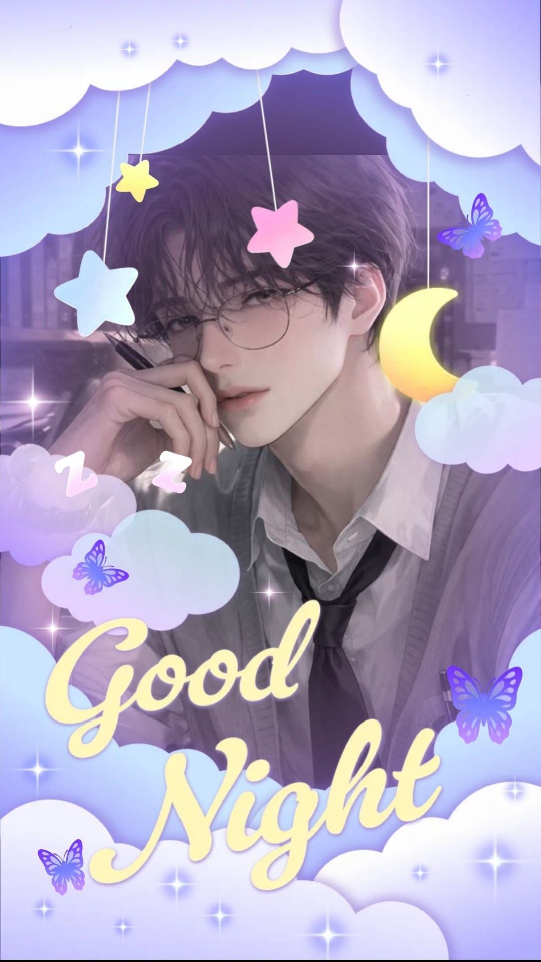 재워줄게요 📻