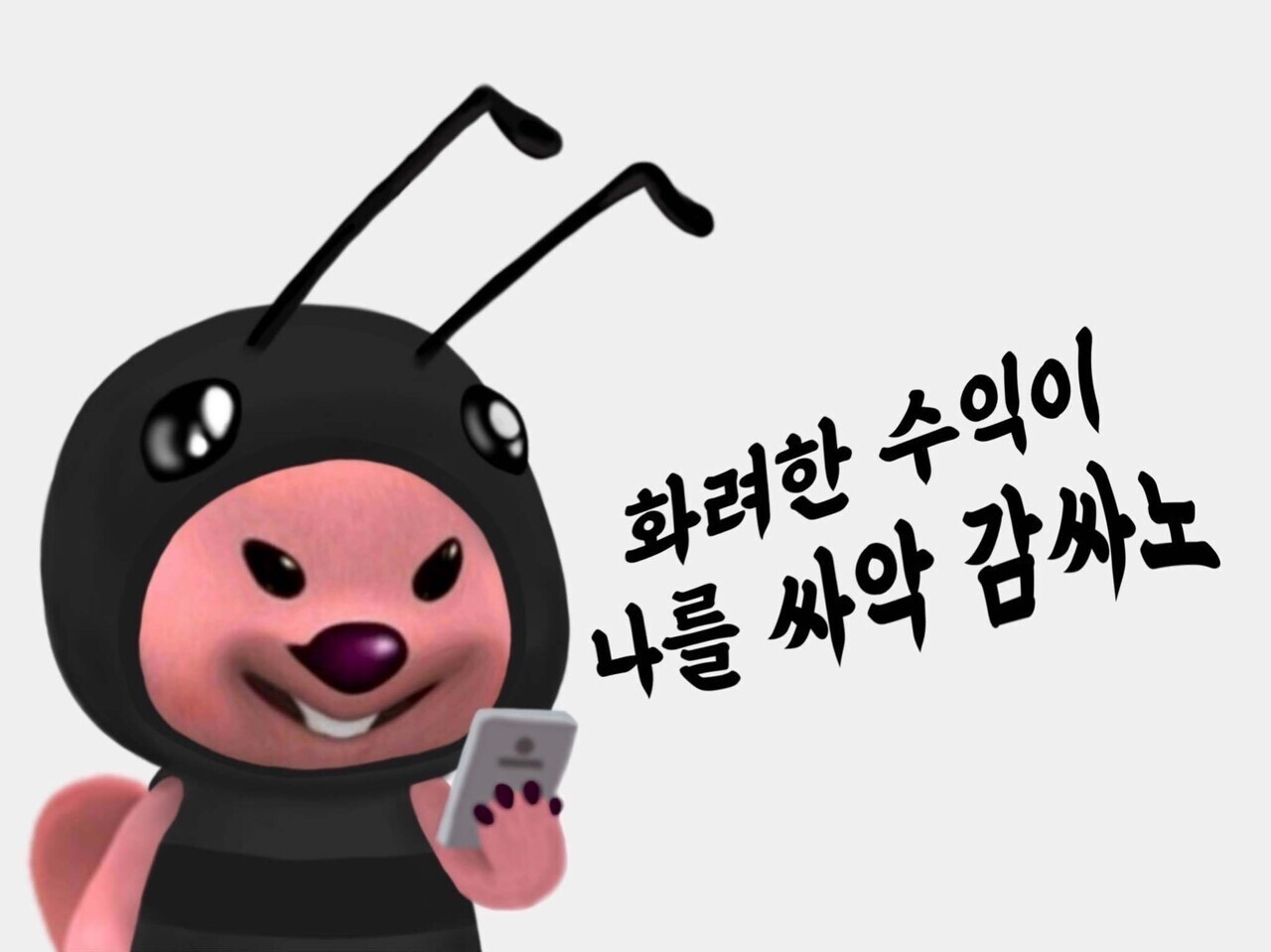 🎧사운드클럽 소개팅🎧