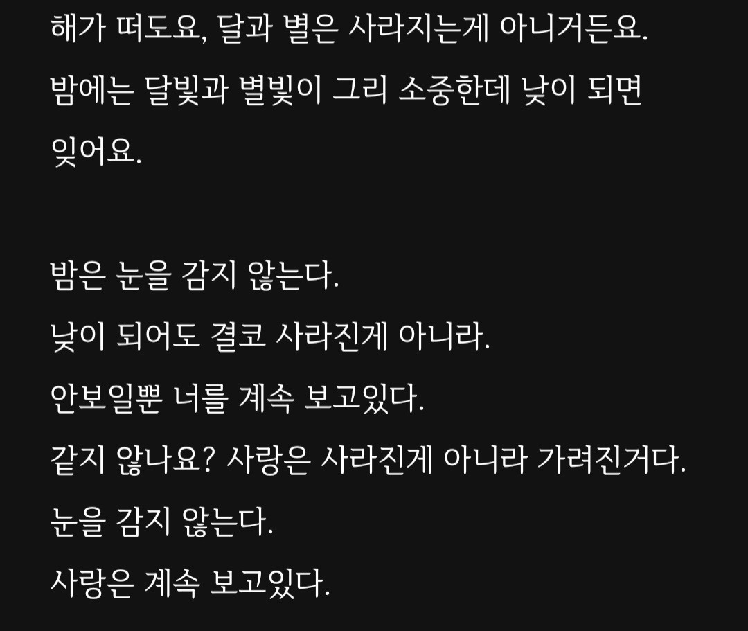 앞퉈 리딩&낭독 파앗희🍷