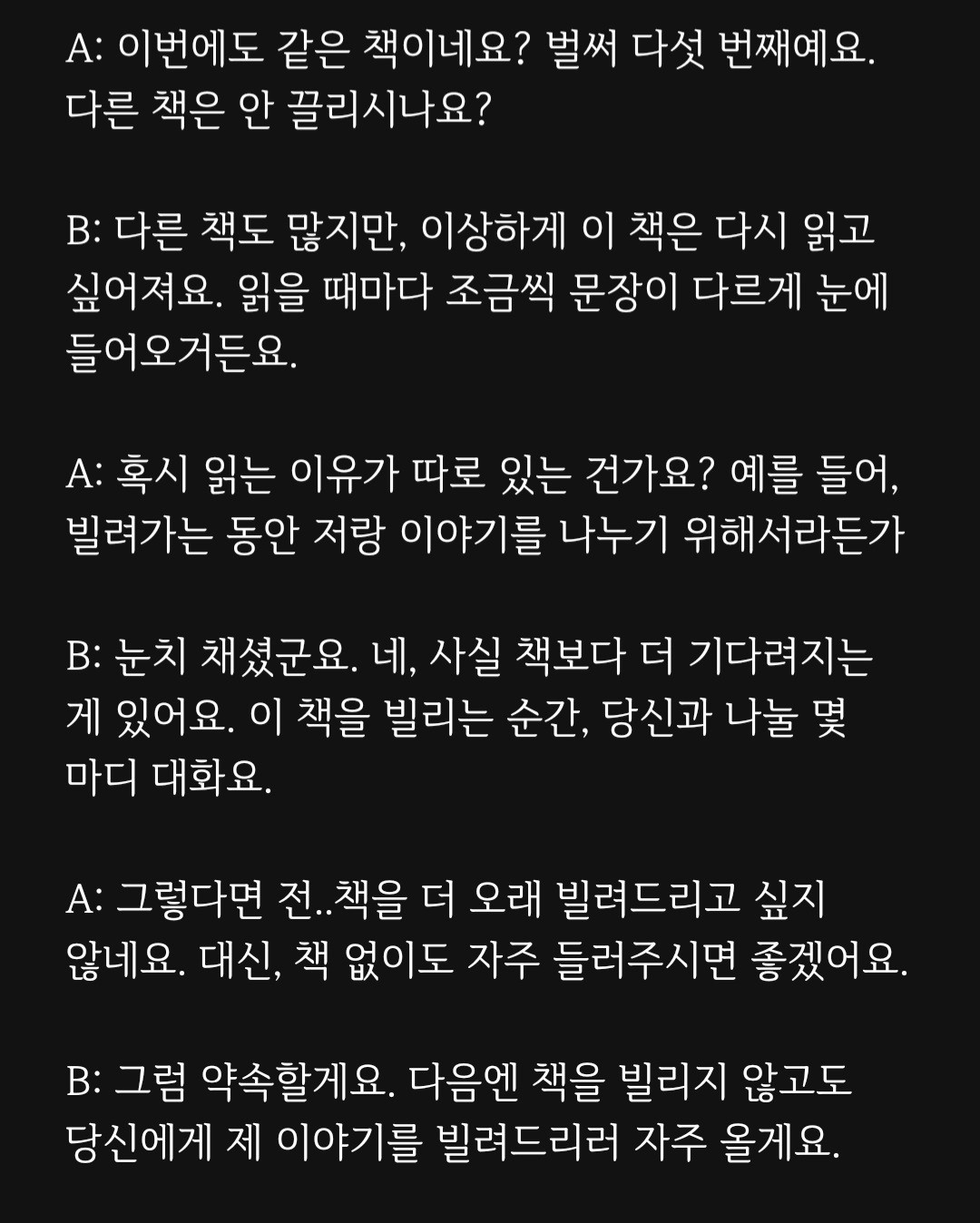 대본리딩&낭독 오마카세🎬